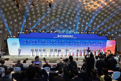 2024上海全球投资促进大会举行,一批重点产业链项目签约。张春海摄