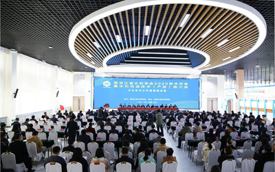 黑龙江省水利学会2020年学术年会暨水利先进技术(产品)推介会圆满结束